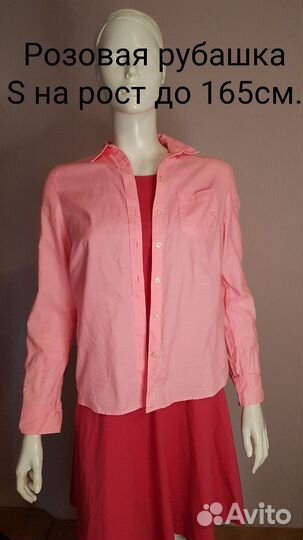 Вещи пакетом, размер 40 42