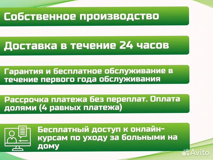Медицинская кровать для ухода за больными