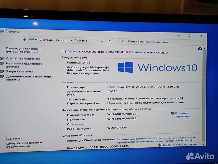 Игровой системный блок бу