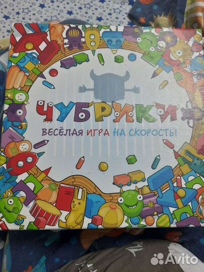 Настольные игры