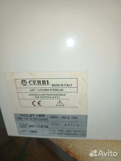 Бактерицидный шкаф