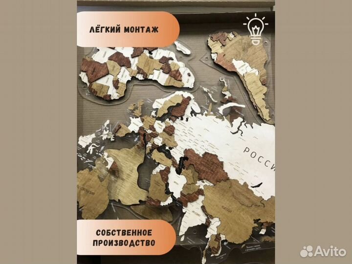 Карта мира из дерева на стену