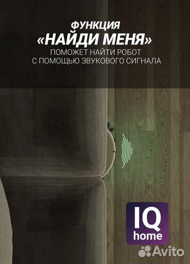 Моющий робот-пылесос Polaris pvcr0735 IQ Home Aqua