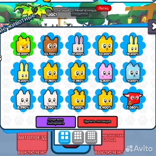 Сильные питомцы в Punch simulator