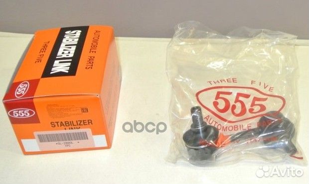 Стойка стабилизатора перед лев SL2990L 555