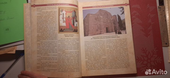 Детская православная литература