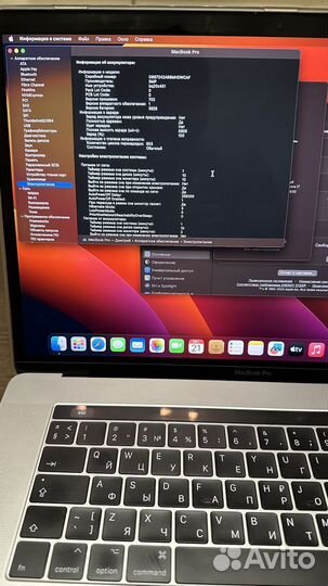 Apple MacBook Pro 15 2017
