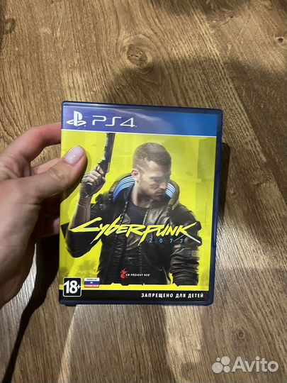 Cyberpunk 2077 ps4