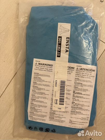 Балдахин Икея