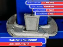 15 dwg 300 винт стяжной для опалубки