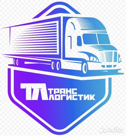 Водитель категории С на самосвалы