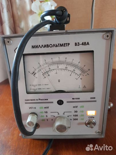 Милливольтметр В3-48А