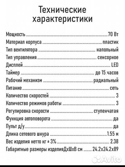 Напольный кондиционер Мощный