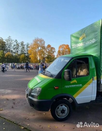 Грузоперевозки. Грузчики на Газели. Переезды