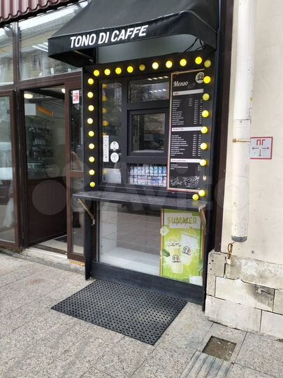 Торговая площадь, 6 м²