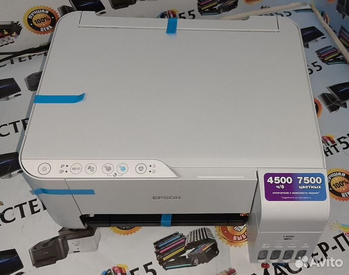 Новый мфу струйное Epson L3256 (гарантия 12 мес)