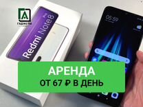 Xiaomi Redmi Note 8, 4/128 ГБ