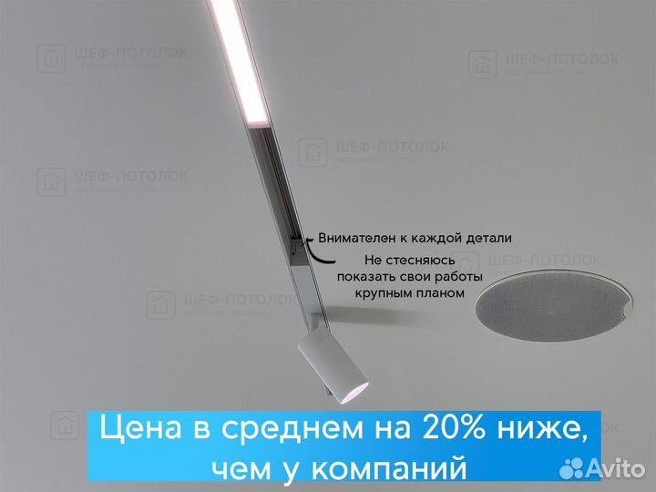 Натяжные потолки Раменское