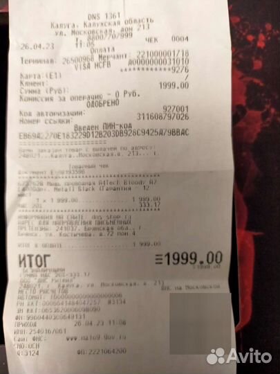 Компьютерная мышь