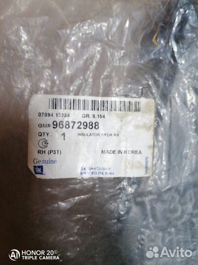 Уплотнитель крыла передний правый Chevrolet Aveo