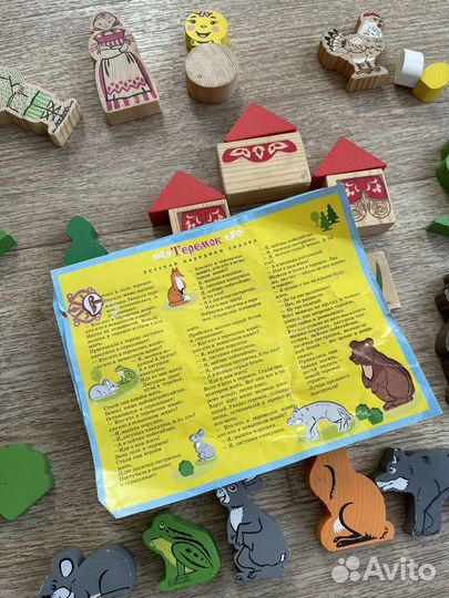 Деревянные игрушки развивающие