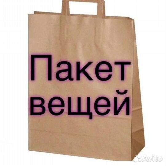 Детская одежда