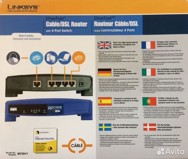Роутер Cisco Linksys befsr41