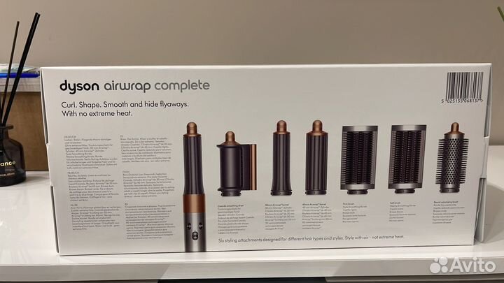 Dyson airwrap complete