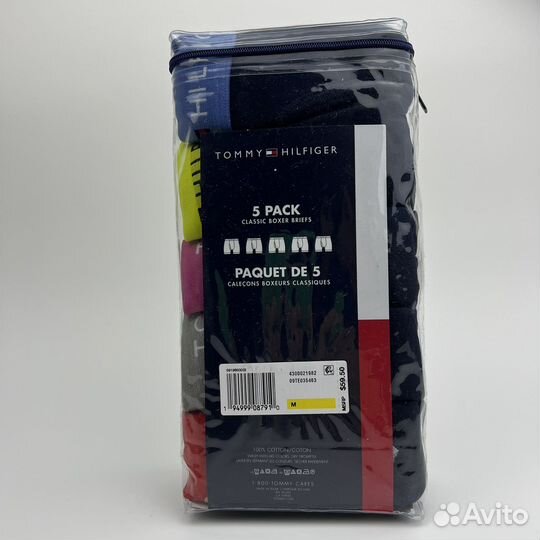 Tommy Hilfiger комплект мужских трусов оригинал