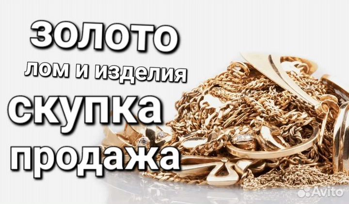 Золотые серьги