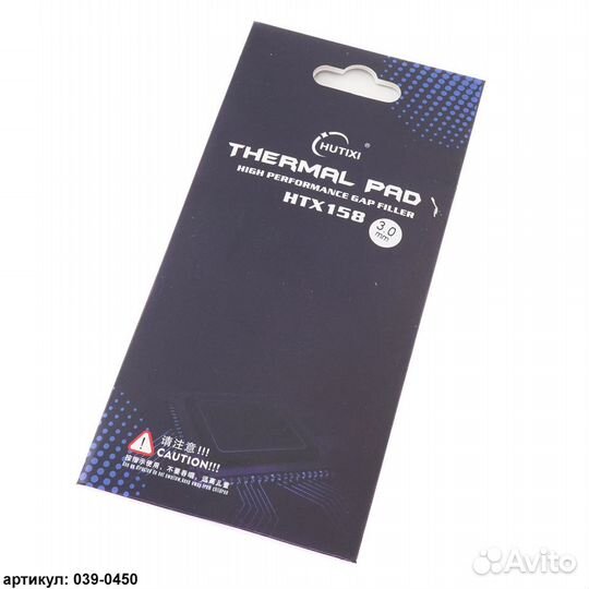 Термопрокладка 85x45х3 Hutixi Thermal 15.8 Вт