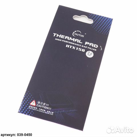 Термопрокладка 85x45х3 Hutixi Thermal 15.8 Вт