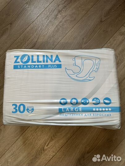 Памперсы для взрослых размер l