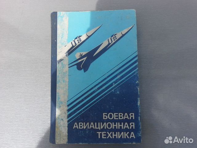 Авиамастер жж. Журнал авиация и космонавтика. Авиамастер. Журнал авиация и космонавтика. Журнал авиация и космонавтика.