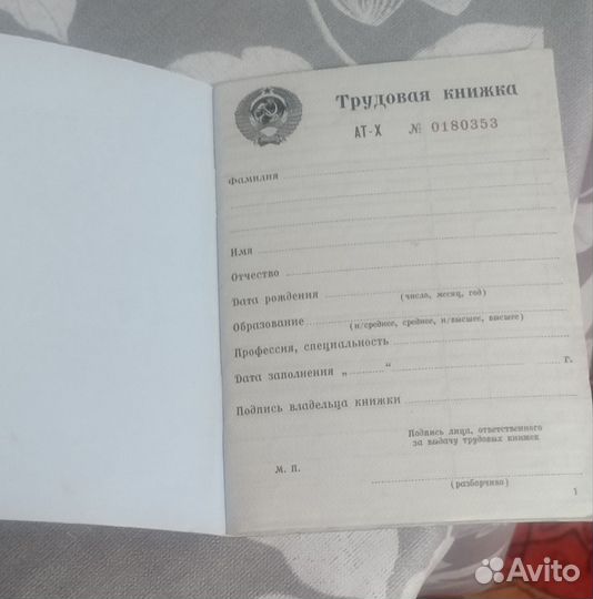 Канцтовары