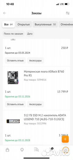 Игровой пк i5 12400f 32gb ddr5 b760 pro