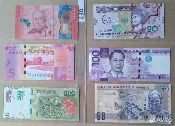 Иностранные банкноты, деньги мира, боны, купюры