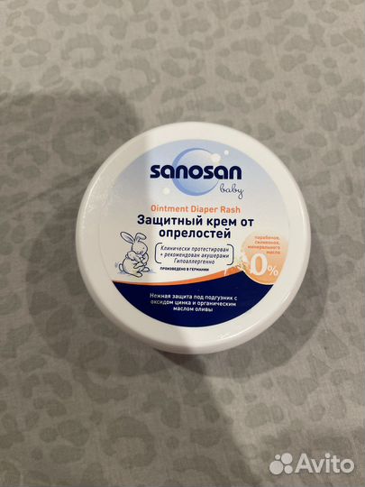 Защитный крем от опрелостей. Sanosan. Новый