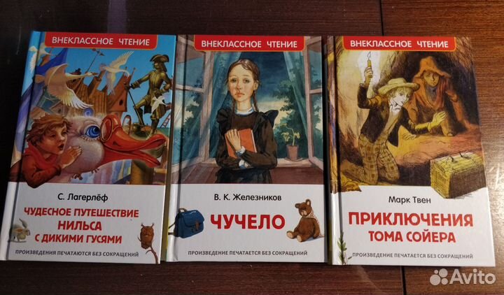 Книги для детей и подростков