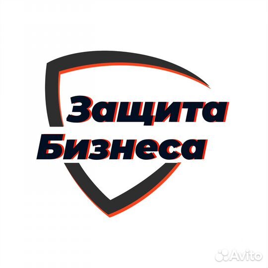 Водитель охранник