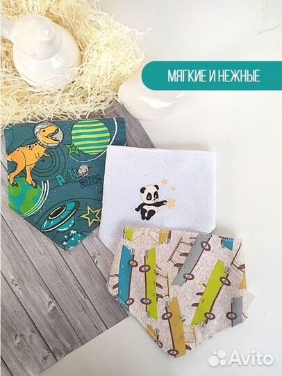 Слюнявчики для кормления 3 шт. новые