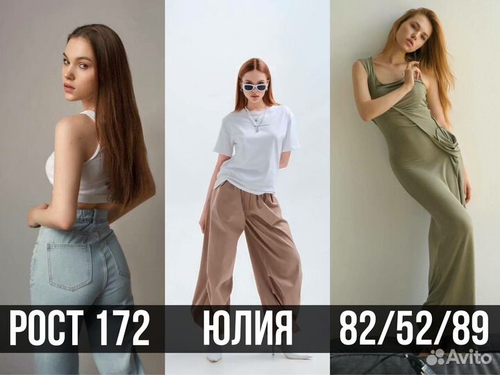 Сборная Фотосъемка для Маркетплейсов