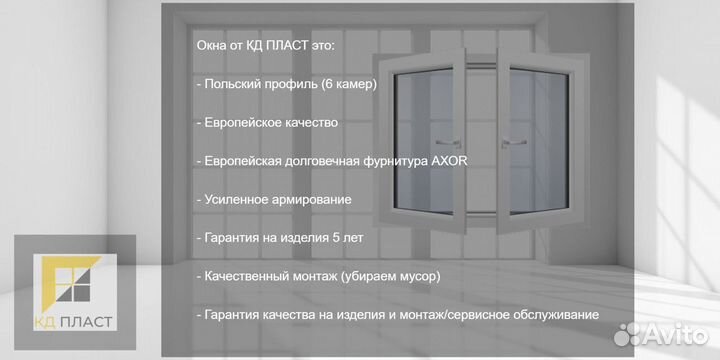 Окна пвх пластиковые размер 600*900h/ 5 камер