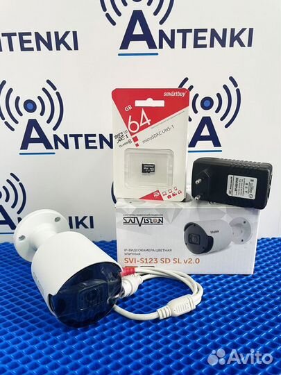 Ip видеокамера уличная/ видеонаблюдение комплект