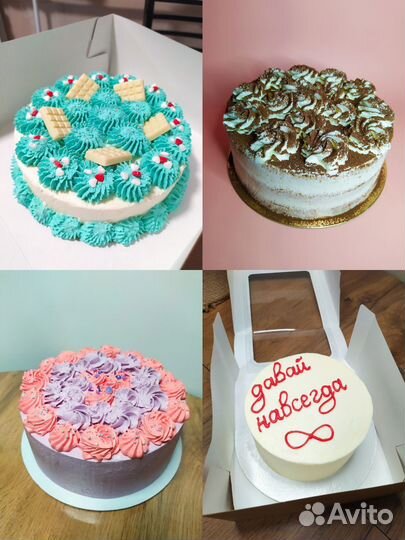 Торты на заказ