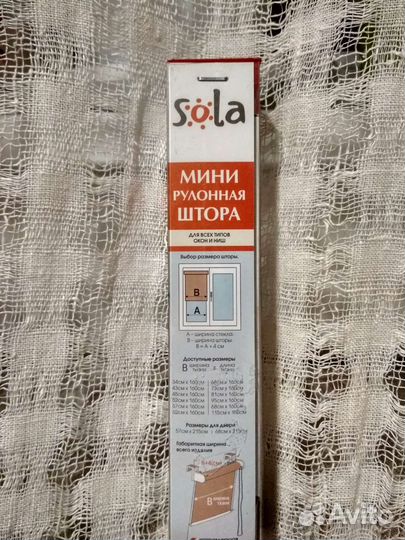 Рулонная штора