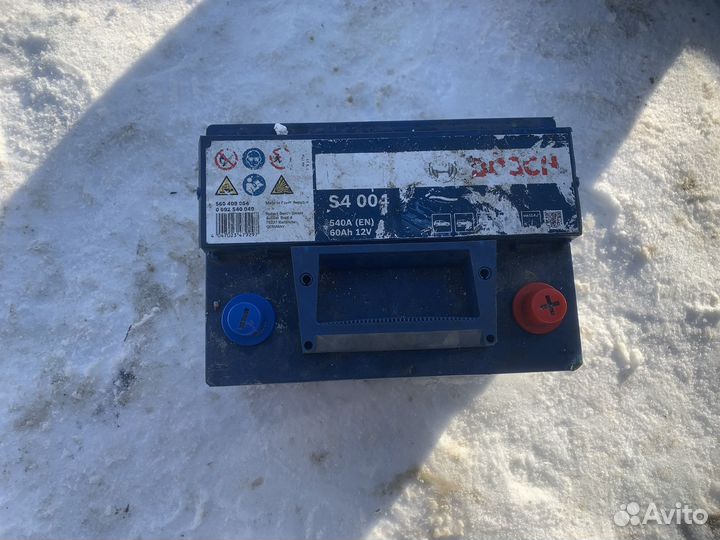 Аккумулятор