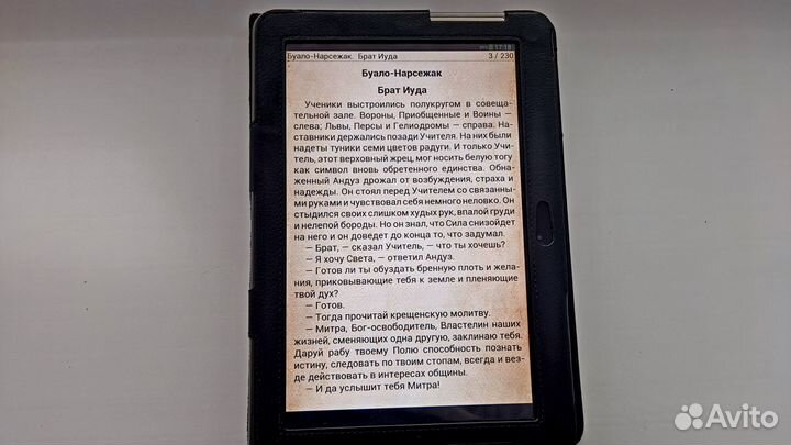 Планшет Samsung Tab 2 10.1 GT-P5110
