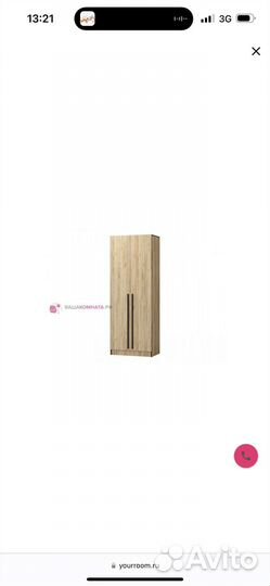 Шкаф Бастион