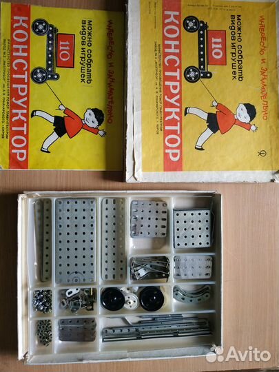 Детский металлический конструктор 110 игрушек